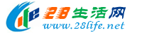 陇南生活网 ln.28life.net