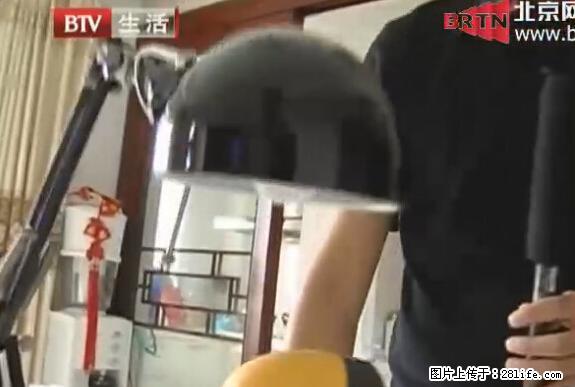 家里的辐射之王竟然是它！比微波炉还高2000倍 - 生活百科 - 陇南生活社区 - 陇南28生活网 ln.28life.net
