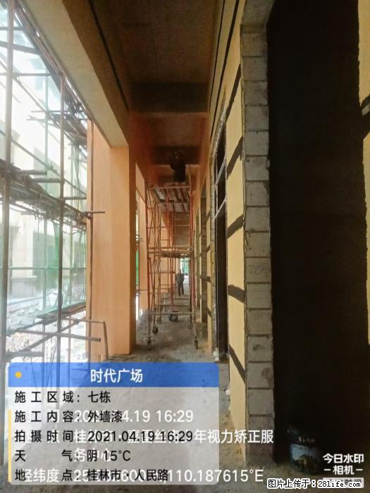 广西三象建筑安装工程有限公司：广西桂林市时代广场项目 - 建材 - 居家生活 - 陇南分类信息 - 陇南28生活网 ln.28life.net