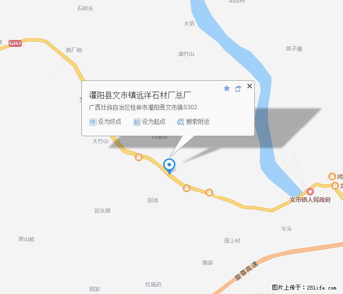广西远洋黑白根生产基地 shicai9.julong5.com - 网站推广 - 广告专区 - 陇南分类信息 - 陇南28生活网 ln.28life.net