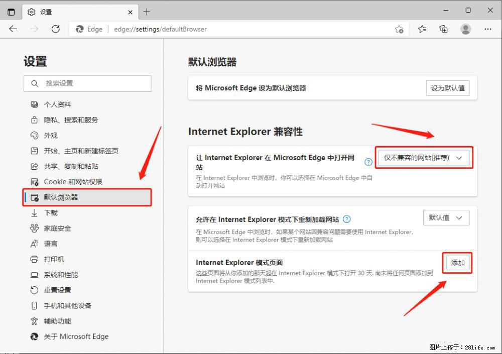 如何让win7以上的Microsoft Edge浏览器通过旧的IE访问指定网站？ - 生活百科 - 陇南生活社区 - 陇南28生活网 ln.28life.net
