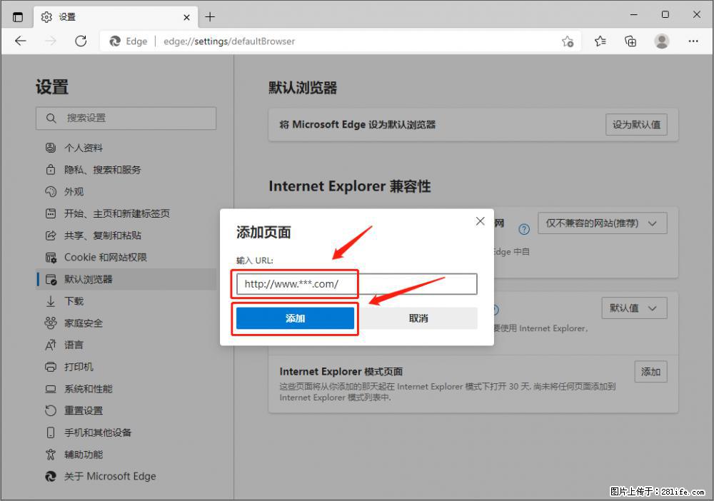 如何让win7以上的Microsoft Edge浏览器通过旧的IE访问指定网站？ - 生活百科 - 陇南生活社区 - 陇南28生活网 ln.28life.net
