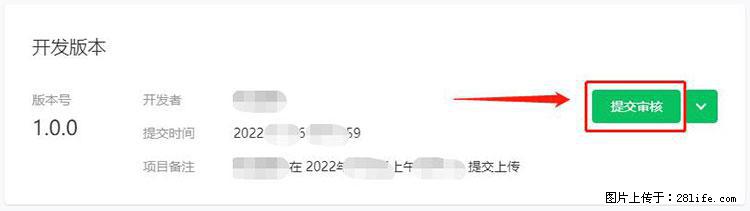 如何简单的让你开发的移动端网站在微信小程序里显示？ - 生活百科 - 陇南生活社区 - 陇南28生活网 ln.28life.net