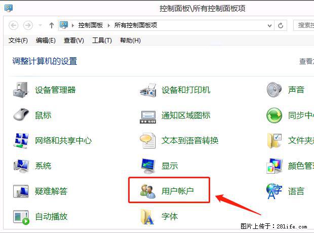 如何修改 Windows 2012 R2 远程桌面控制密码？ - 生活百科 - 陇南生活社区 - 陇南28生活网 ln.28life.net