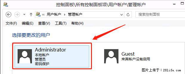 如何修改 Windows 2012 R2 远程桌面控制密码？ - 生活百科 - 陇南生活社区 - 陇南28生活网 ln.28life.net