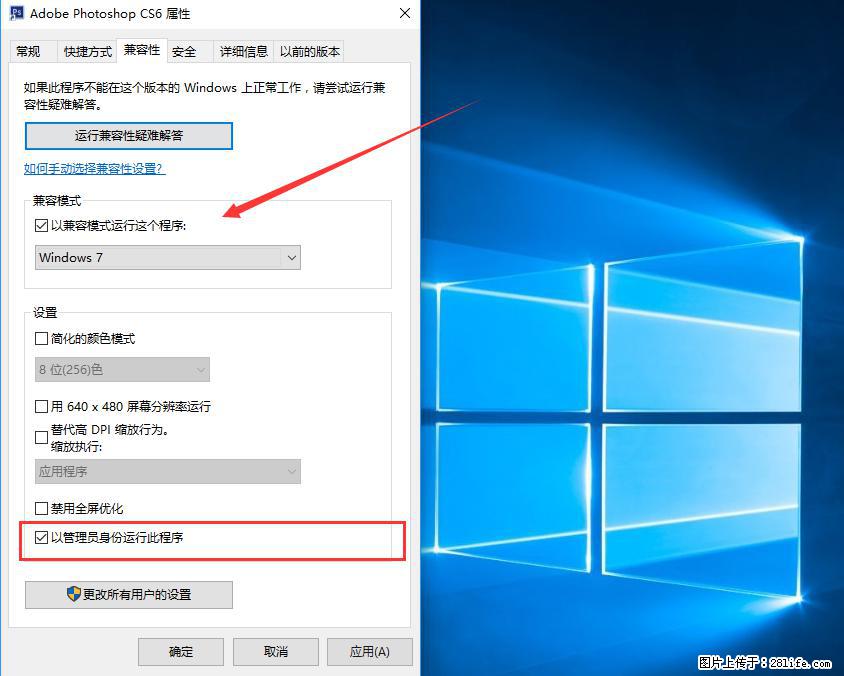 Photoshop不能直接拖拽打开图片的解决办法 - 生活百科 - 陇南生活社区 - 陇南28生活网 ln.28life.net