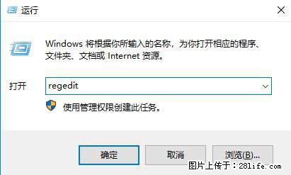 Photoshop不能直接拖拽打开图片的解决办法 - 生活百科 - 陇南生活社区 - 陇南28生活网 ln.28life.net