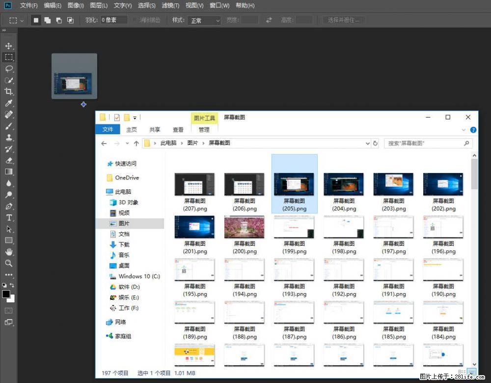 Photoshop不能直接拖拽打开图片的解决办法 - 生活百科 - 陇南生活社区 - 陇南28生活网 ln.28life.net