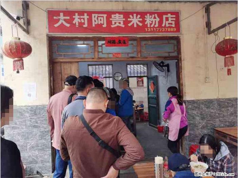 【旅游攻略】来桂林旅游，推荐您去尝尝这几家桂林特色美食 - 美食天地 - 陇南生活社区 - 陇南28生活网 ln.28life.net