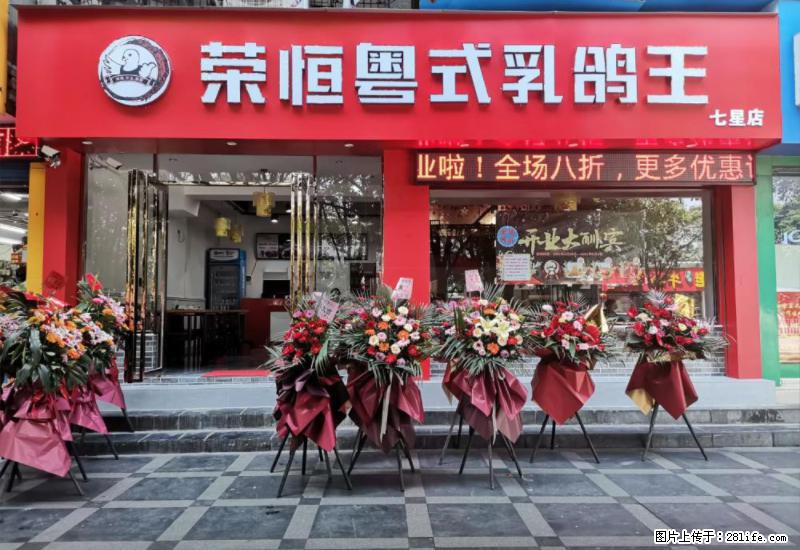 【旅游攻略】来桂林旅游，推荐您去尝尝这几家桂林特色美食 - 美食天地 - 陇南生活社区 - 陇南28生活网 ln.28life.net
