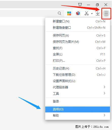 360极速浏览器 如何禁止提示“小窗口播放”？ - 生活百科 - 陇南生活社区 - 陇南28生活网 ln.28life.net