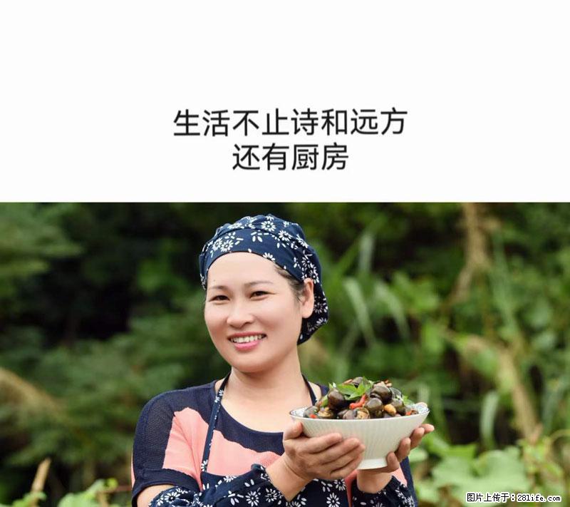 （舌尖上的乡村）灌阳：让人口齿留香的田螺酿 - 2023年07月31日 桂林日报第6版刊发 - 美食天地 - 陇南生活社区 - 陇南28生活网 ln.28life.net