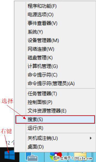 Windows 2012 r2 中如何显示或隐藏桌面图标 - 生活百科 - 陇南生活社区 - 陇南28生活网 ln.28life.net