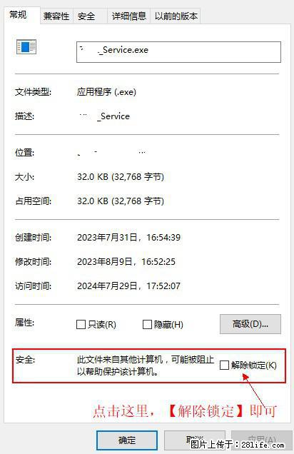 在初始化安装时发生异常：system.IO.fileloadexception：未能加载文件或程序集 - 生活百科 - 陇南生活社区 - 陇南28生活网 ln.28life.net