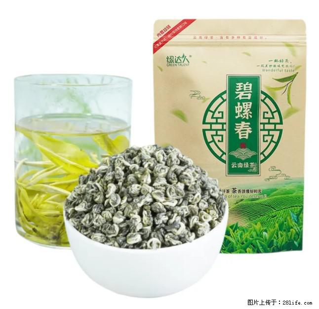 碧螺春茶的功效与作用：减肥、提神醒脑 - 美食天地 - 陇南生活社区 - 陇南28生活网 ln.28life.net