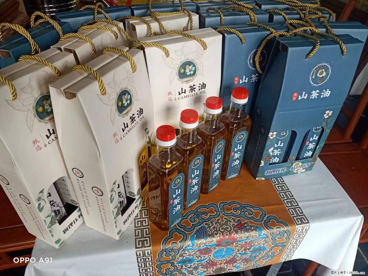【灌阳县油茶产业示范区】一个有着充实的精神生活的人，对待身外之物自会有一种淡泊的态度 - 美食天地 - 陇南生活社区 - 陇南28生活网 ln.28life.net