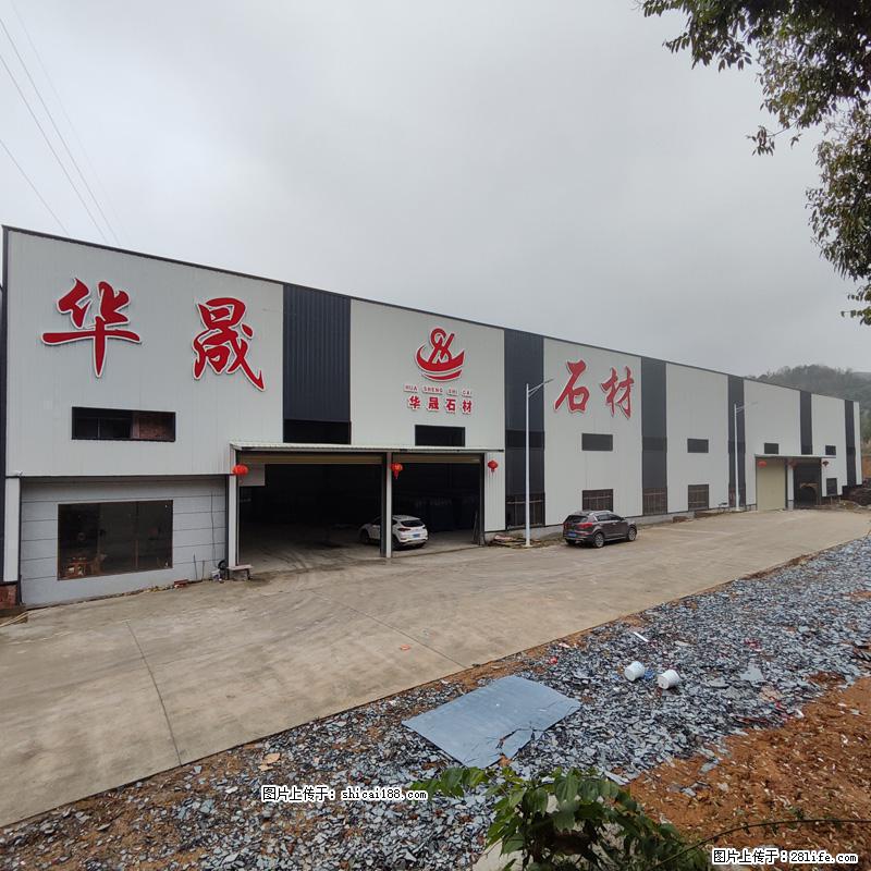 【灌阳县文市镇华晟黑白根石材厂】www.shicai08.com 专业供应黑白根、广西白、金镶玉等 - 新手上路 - 陇南生活社区 - 陇南28生活网 ln.28life.net