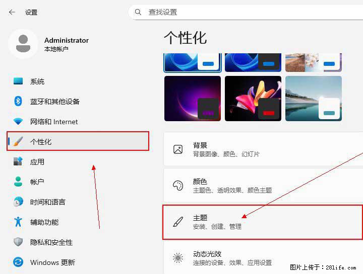 Windows server 2025 如何显示桌面图标？ - 生活百科 - 陇南生活社区 - 陇南28生活网 ln.28life.net