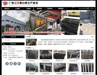 广西远洋黑白根生产基地 shicai9.julong5.com - 陇南28生活网 ln.28life.net