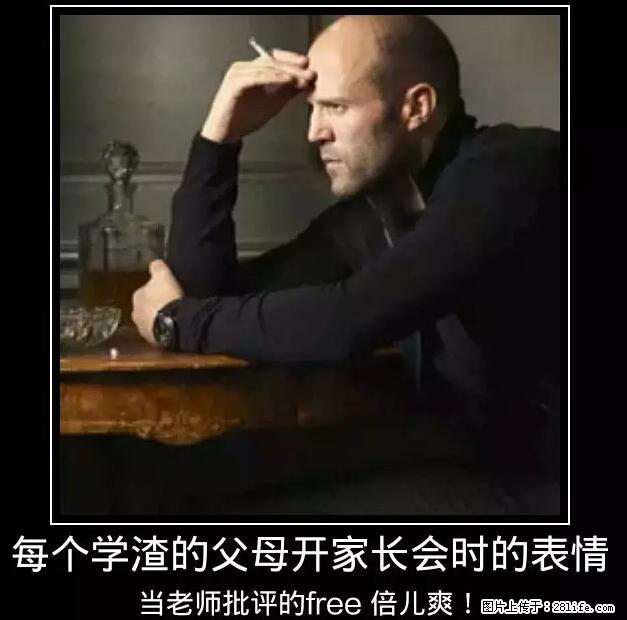笑癫了！一女的怀孕三年未生，他终于忍不住了... - 娱乐八卦 - 陇南生活社区 - 陇南28生活网 ln.28life.net