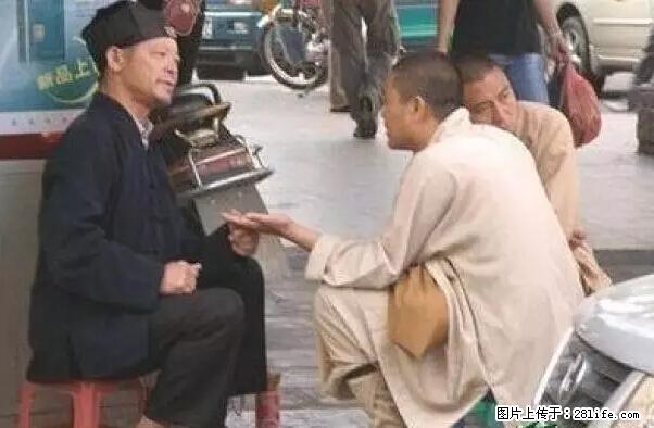 笑癫了！一女的怀孕三年未生，他终于忍不住了... - 娱乐八卦 - 陇南生活社区 - 陇南28生活网 ln.28life.net