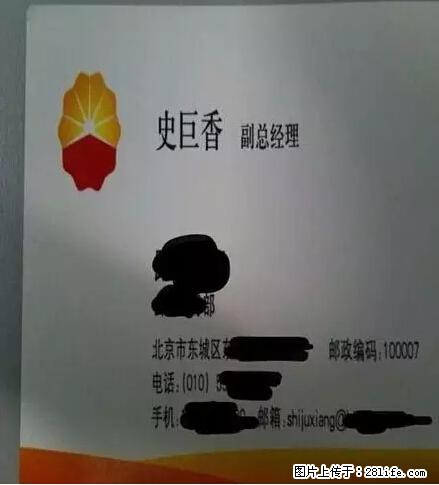 笑癫了！一女的怀孕三年未生，他终于忍不住了... - 娱乐八卦 - 陇南生活社区 - 陇南28生活网 ln.28life.net