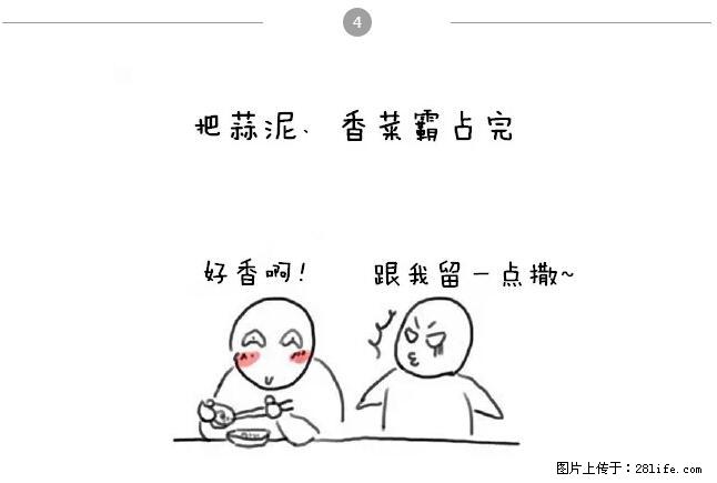 千万不要和这9种哈卵一起吃火锅！ - 美食天地 - 陇南生活社区 - 陇南28生活网 ln.28life.net