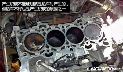 你知道怎么热车和取暖吗？ - 车友部落 - 陇南生活社区 - 陇南28生活网 ln.28life.net