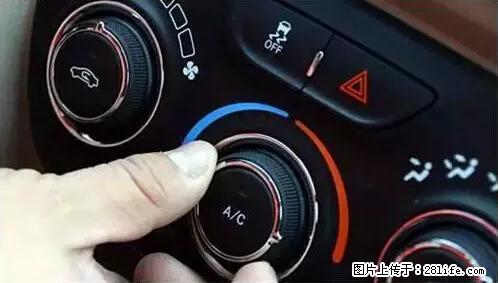 你知道怎么热车和取暖吗？ - 车友部落 - 陇南生活社区 - 陇南28生活网 ln.28life.net
