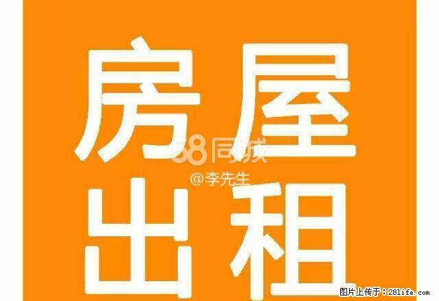 天润家园 2室1厅1卫 - 房屋出租 - 房屋租售 - 陇南分类信息 - 陇南28生活网 ln.28life.net