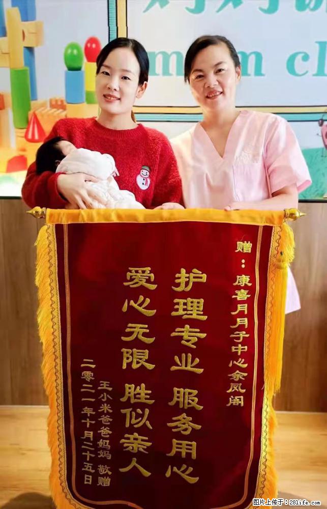 上海高端月子会所招新手月嫂，零基础带教，包吃住 - 职场交流 - 陇南生活社区 - 陇南28生活网 ln.28life.net