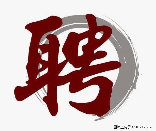 上海市2022招公聘‬告：政府专‬职消防员、驶驾‬员 - 职场交流 - 陇南生活社区 - 陇南28生活网 ln.28life.net