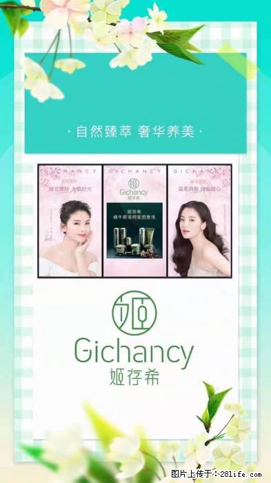 【姬存希】自然臻萃 奢华养美 - 新手上路 - 陇南生活社区 - 陇南28生活网 ln.28life.net