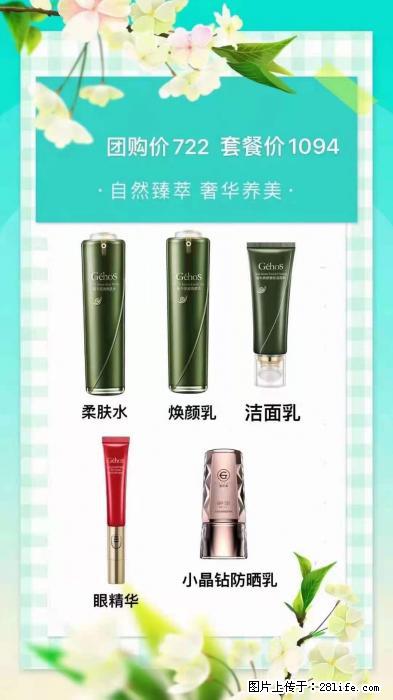 【姬存希】自然臻萃 奢华养美 - 新手上路 - 陇南生活社区 - 陇南28生活网 ln.28life.net