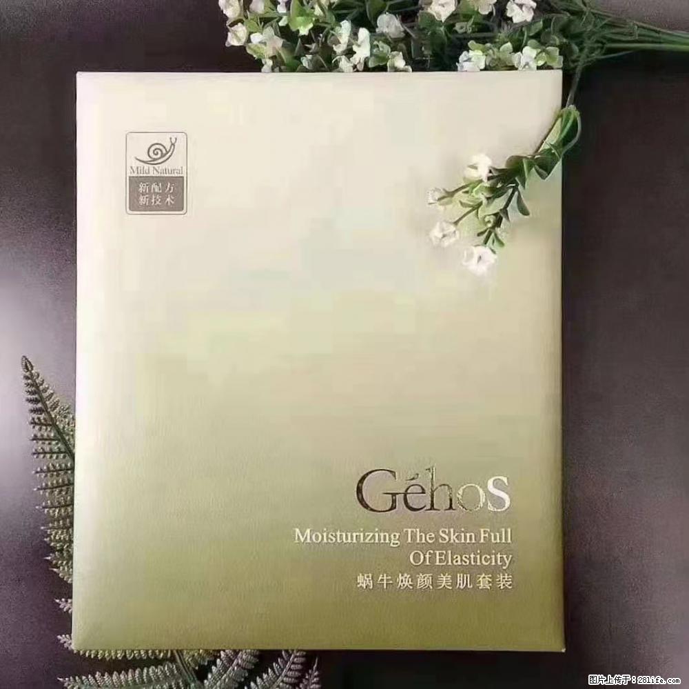 【姬存希】Géhos 美肌四件套，滋养补水+修复锁水 - 新手上路 - 陇南生活社区 - 陇南28生活网 ln.28life.net