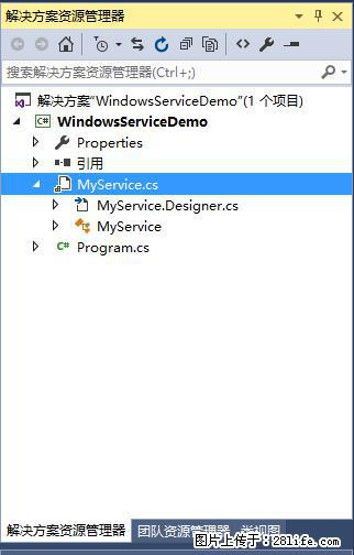 使用C#.Net创建Windows服务的方法 - 生活百科 - 陇南生活社区 - 陇南28生活网 ln.28life.net