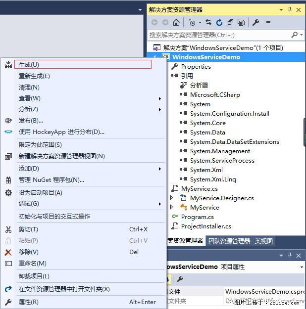使用C#.Net创建Windows服务的方法 - 生活百科 - 陇南生活社区 - 陇南28生活网 ln.28life.net