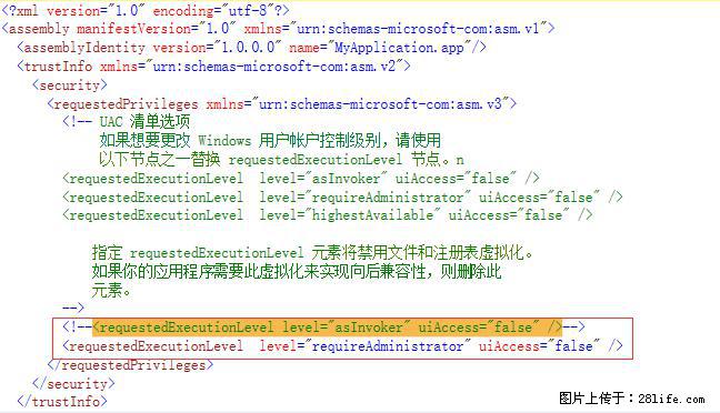 使用C#.Net创建Windows服务的方法 - 生活百科 - 陇南生活社区 - 陇南28生活网 ln.28life.net
