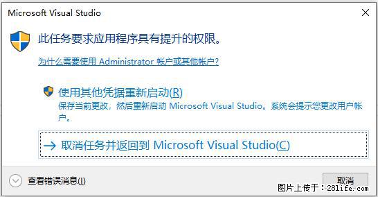 使用C#.Net创建Windows服务的方法 - 生活百科 - 陇南生活社区 - 陇南28生活网 ln.28life.net