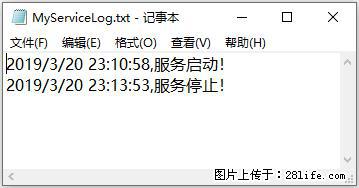 使用C#.Net创建Windows服务的方法 - 生活百科 - 陇南生活社区 - 陇南28生活网 ln.28life.net
