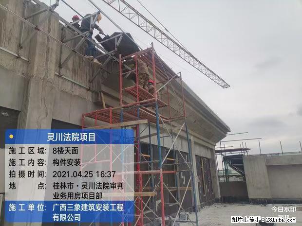 【广西三象建筑安装工程有限公司】广西桂林市灵川县法院项目 - 新手上路 - 陇南生活社区 - 陇南28生活网 ln.28life.net