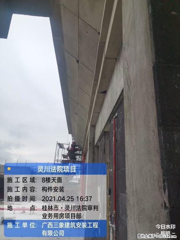 【广西三象建筑安装工程有限公司】广西桂林市灵川县法院项目 - 新手上路 - 陇南生活社区 - 陇南28生活网 ln.28life.net
