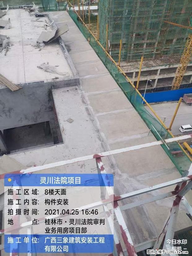【广西三象建筑安装工程有限公司】广西桂林市灵川县法院项目 - 新手上路 - 陇南生活社区 - 陇南28生活网 ln.28life.net