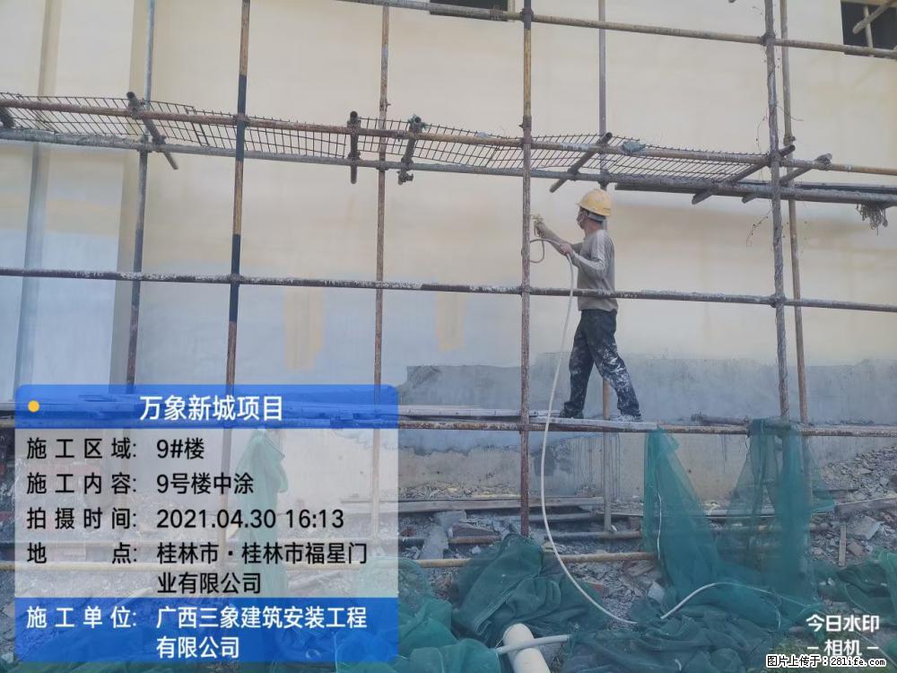 【广西三象建筑安装工程有限公司】万象新城项目 - 家居生活 - 陇南生活社区 - 陇南28生活网 ln.28life.net