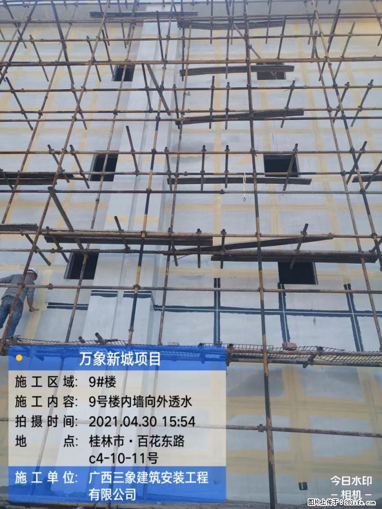 【广西三象建筑安装工程有限公司】万象新城项目 - 家居生活 - 陇南生活社区 - 陇南28生活网 ln.28life.net