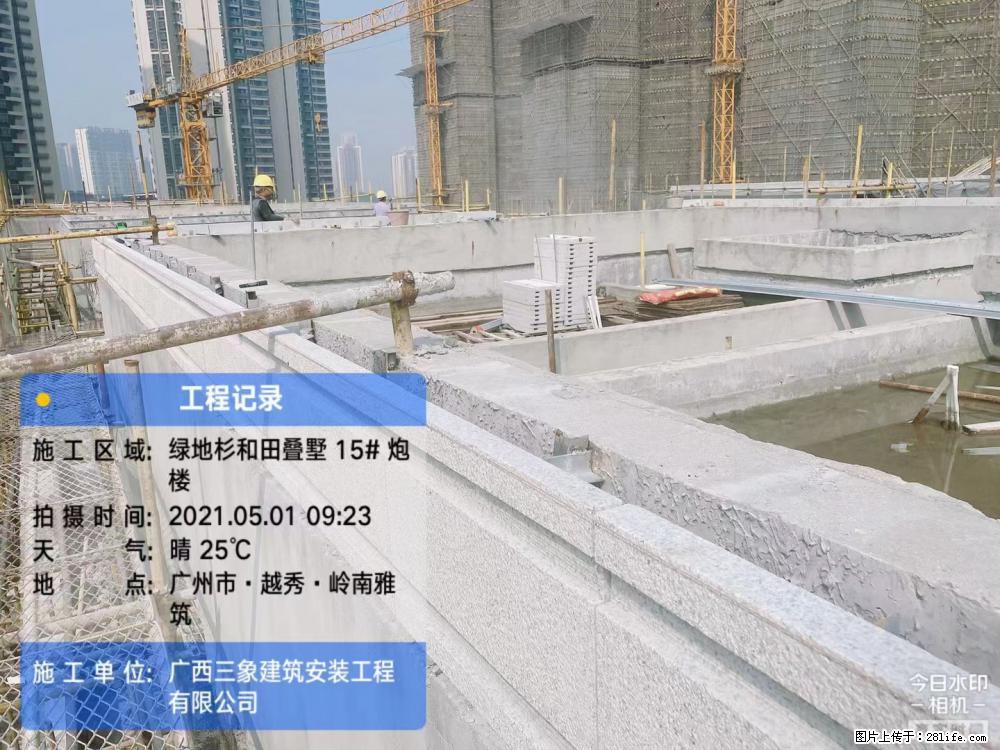 【广西三象建筑安装工程有限公司】绿地衫和田叠墅项目 - 家居生活 - 陇南生活社区 - 陇南28生活网 ln.28life.net