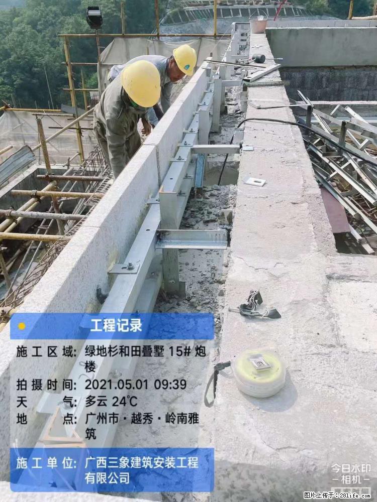 【广西三象建筑安装工程有限公司】绿地衫和田叠墅项目 - 家居生活 - 陇南生活社区 - 陇南28生活网 ln.28life.net