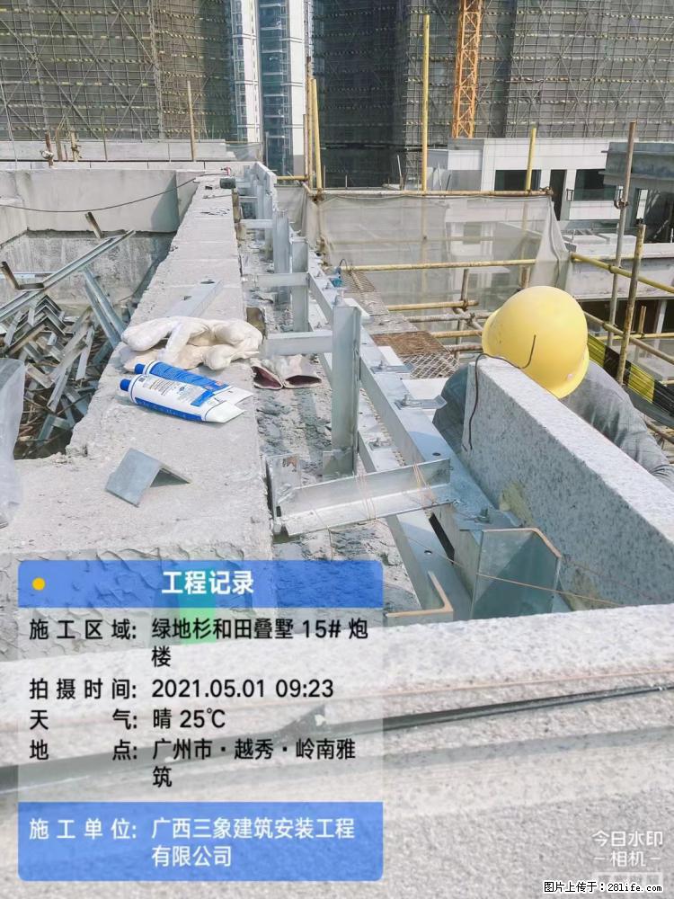 【广西三象建筑安装工程有限公司】绿地衫和田叠墅项目 - 家居生活 - 陇南生活社区 - 陇南28生活网 ln.28life.net