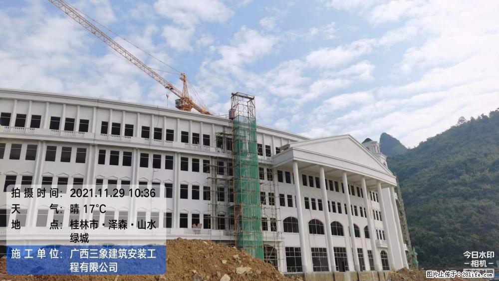 【广西三象建筑安装工程有限公司】幼儿园外墙装饰工程 - 灌水专区 - 陇南生活社区 - 陇南28生活网 ln.28life.net