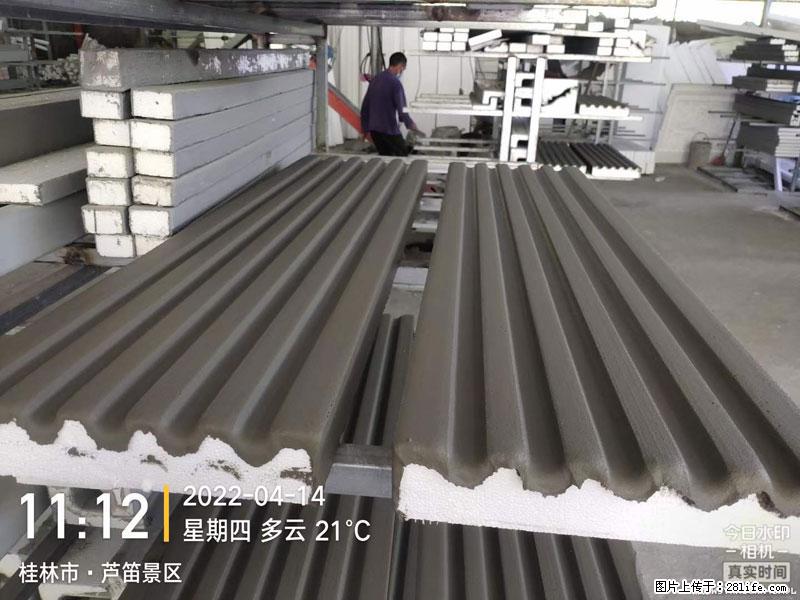 【桂林三象建筑材料有限公司】EPS装饰构件生产中 - 居家装饰 - 居家生活 - 陇南分类信息 - 陇南28生活网 ln.28life.net